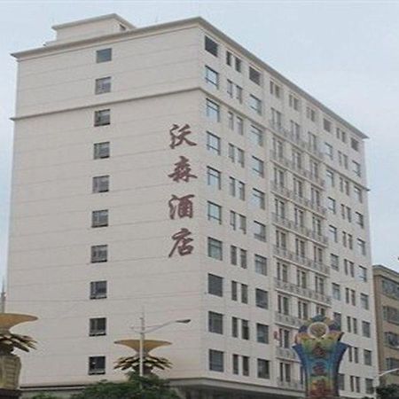 Wosen Hotel Dongguan (Guangdong) Bagian luar foto