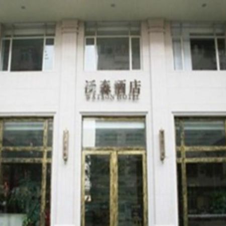 Wosen Hotel Dongguan (Guangdong) Bagian luar foto
