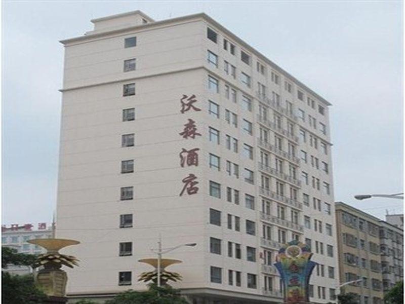 Wosen Hotel Dongguan (Guangdong) Bagian luar foto