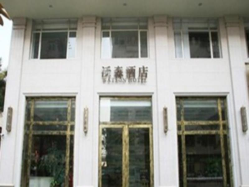 Wosen Hotel Dongguan (Guangdong) Bagian luar foto